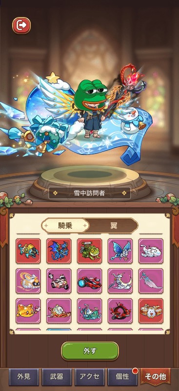 出品画像