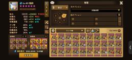 光闇純5 16体｜迅速最速+220・暴走最速+200｜赤帯向け引退垢