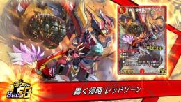 (194)最新大人気SECスキンバサラ(cv.福島潤)DMP2万4千有用カード多数所持