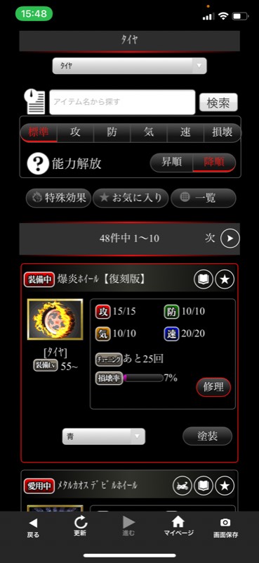 出品画像