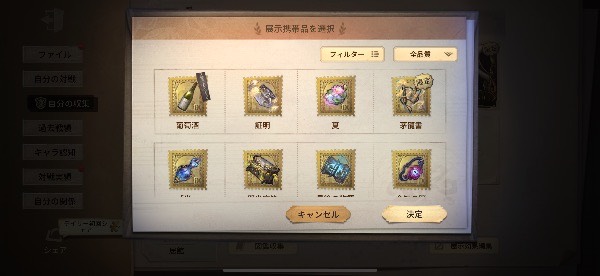 出品画像