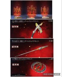 🌈贅沢暮らし所持🌈スパレジェシャード＋スパレジェ3種