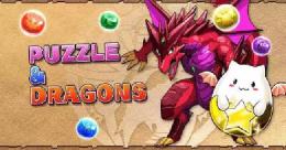 【P&D】即購可 魔法石2800+個  から +モンスター200体前後+その他 初期垢
