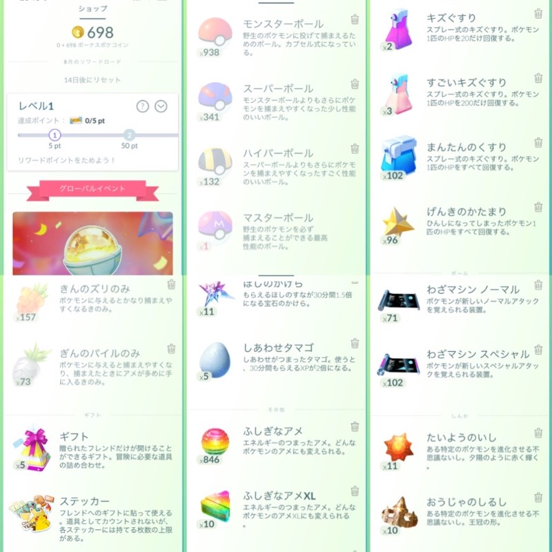 出品画像