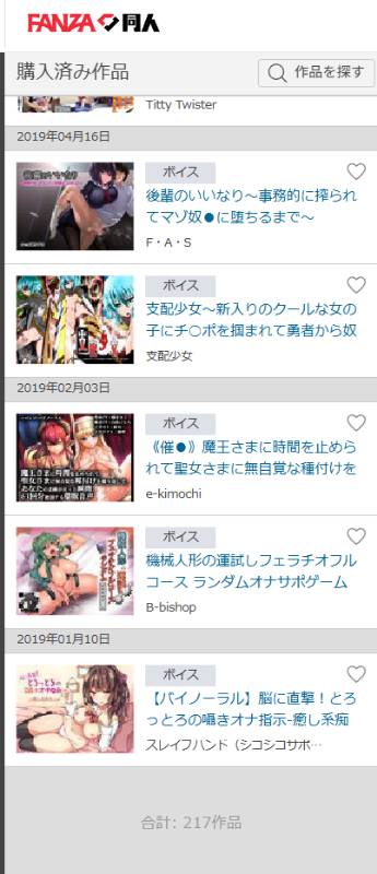 出品画像