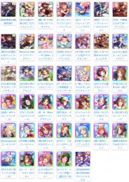 激安販売【ウマ娘】検索可 人気キャラ 1体~ 初期アカウント