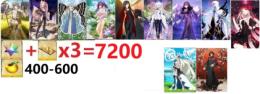 聖晶石（呼符を含む）7200個