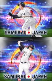 侍ジャパン村上宗隆・牧秀悟　初期垢