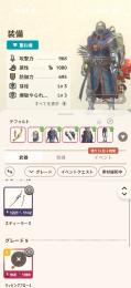 引退