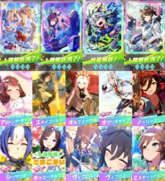 初期垢 ☆3×19 人気ウマ娘多数 アモアイ タマモ シャカ タクト 完凸 虹結晶