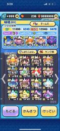 値下げありアルルあり！トリゼ2ページ