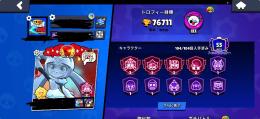 🌈ブロスタ引退アカウント🌈⚠️超安全垢⚠️🌸古参アカウント🌸✨神垢✨🔥スキン大量🔥👑破格アカウント👑