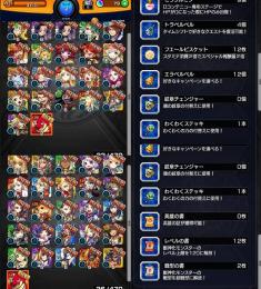 ガチャ限46体 オーブ79個 モンスト リセマラアカウント 即購入○