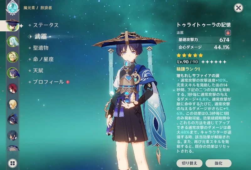 出品画像