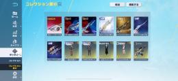 殿堂7種　殿堂武器　セーフティアドレス解除してお渡しします即対応可能です🉑