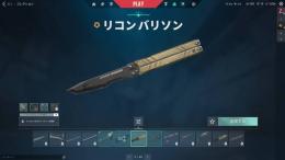 2万課金🔥 前actアセ垢 リコン リーヴァ ガイアズ ソヴリン等 正規日本垢 メアド変更可能
