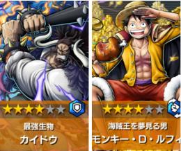 最新鬼ヶ島討ち入りロー バウンティラッシュ ゲームクラブ