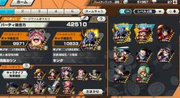 おりんほぼ９０　キング１００　　全箇所メダル★９装備。