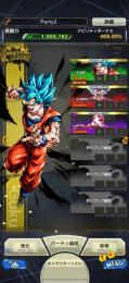 ⭐️新キャラ復活身勝手リセマラ⭐️