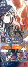 CM8種　燕　美鈴　ことね　星南　麻央　千奈　清夏　リーリヤ　自分と向き合う時間だ4凸