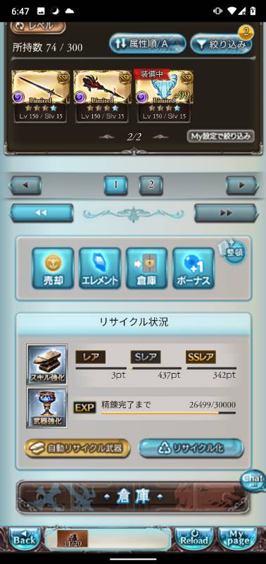 出品画像