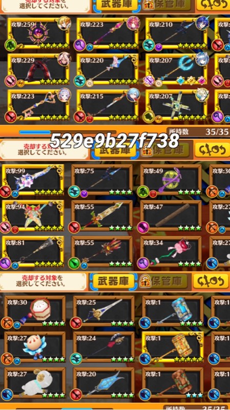 出品画像