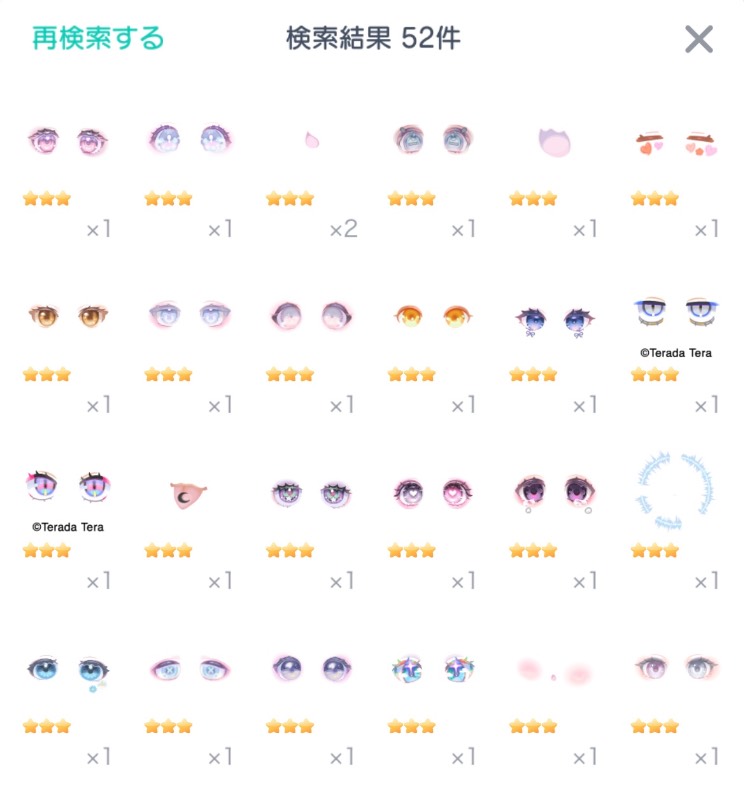 出品画像