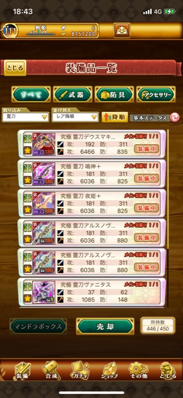出品画像