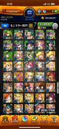 これ以上は無理です。　モンスト