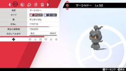 【✨完全正規✨】映画産マーシャドー まとめ買いで割引✅
