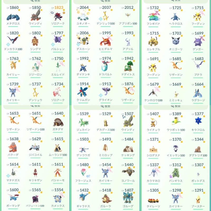 出品画像