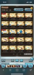 引退垢 金月200↑/バブ/ベリ/水着ベリ/ヤチマ/リミ20↑ etc