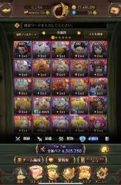 等級400万over‼️