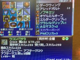 FF11 アカウント　９ジョブLv99　ヒュム♀