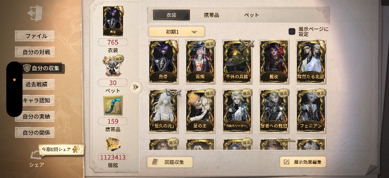 出品画像