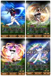 ㊗️大谷極‼️🔥スピSS11万‼️🔥スピ解済み選手豊富‼️