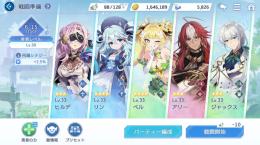 初日進行垢　⭐︎4 ✖️3　⭐︎3✖️4  プレイヤーレベル34