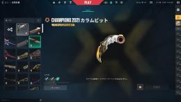 VALO2021垢超安全、一年非アクティブ、一年所持‼️