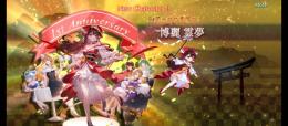 周年霊夢など　リセマラ垢　石82000↑