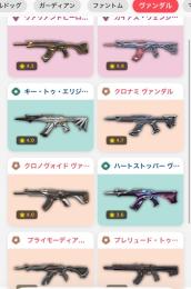 varorant プライムカラムビット
