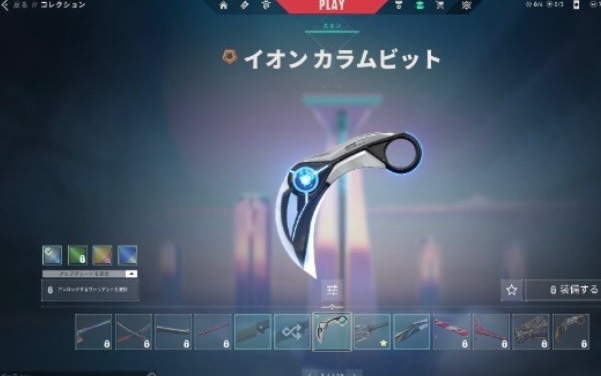 出品画像