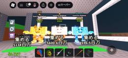 ブレインロットを盗む　Guerriro Digitale3体セット