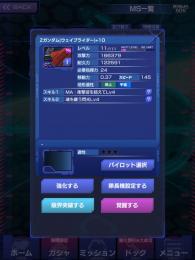 新WR 未覚醒です