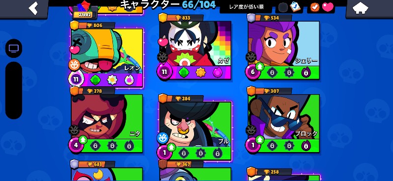 出品画像