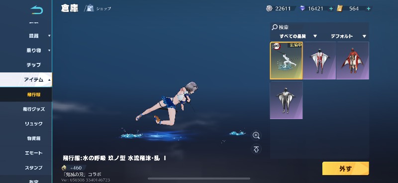 出品画像