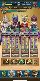 特級職、お手頃アカウント。