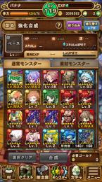 ポコダン