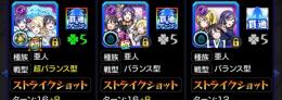 9時まで限定出品　チェルノ運極　ラブライブコンプ垢