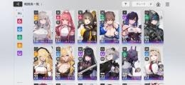 セレニエル2凸 ☆5キャラ13体