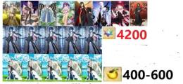 シエル宝具5+オルガマリー宝具5+4200石+サポート5~6体